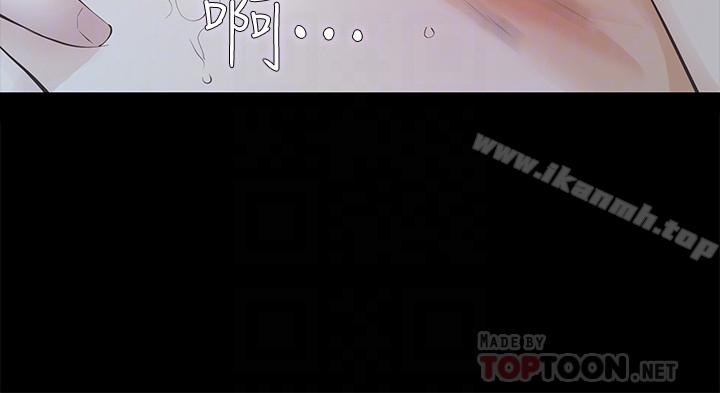 19P - 那家伙的女人
