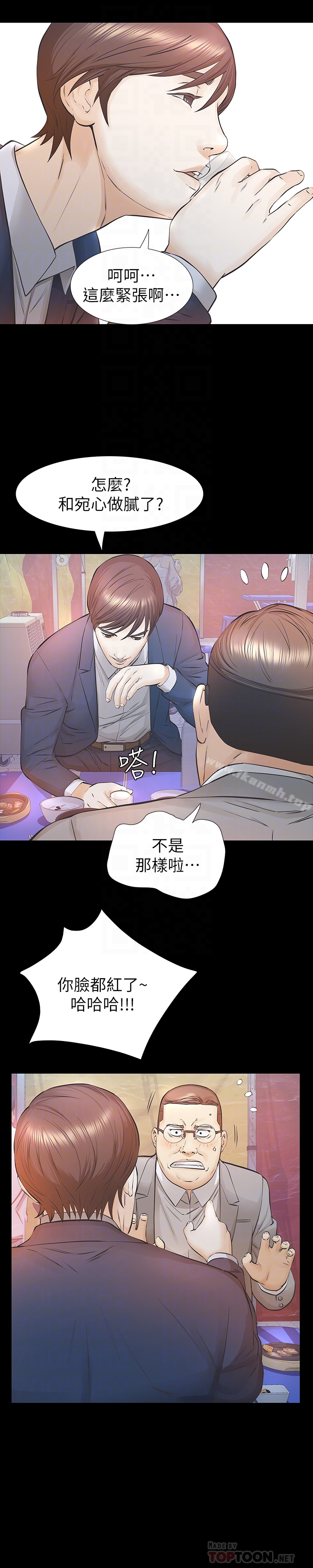 31P - 那家伙的女人