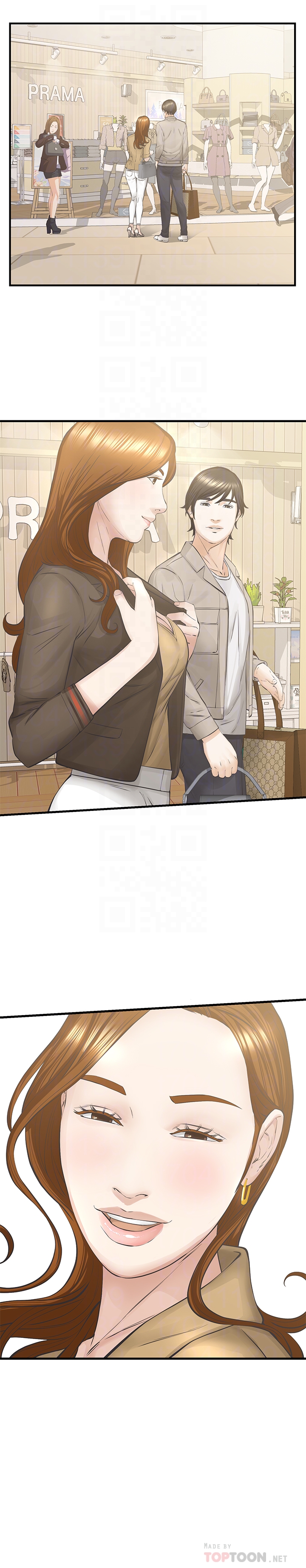 19P - 那家伙的女人