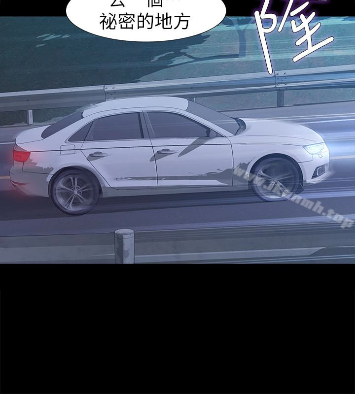 21P - 那家伙的女人