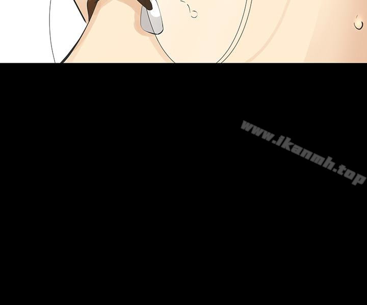 2P - 那家伙的女人