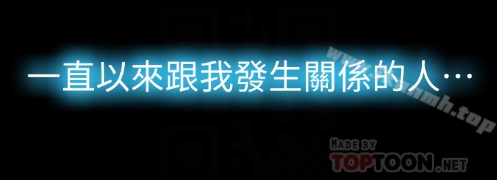 7P - 那家伙的女人