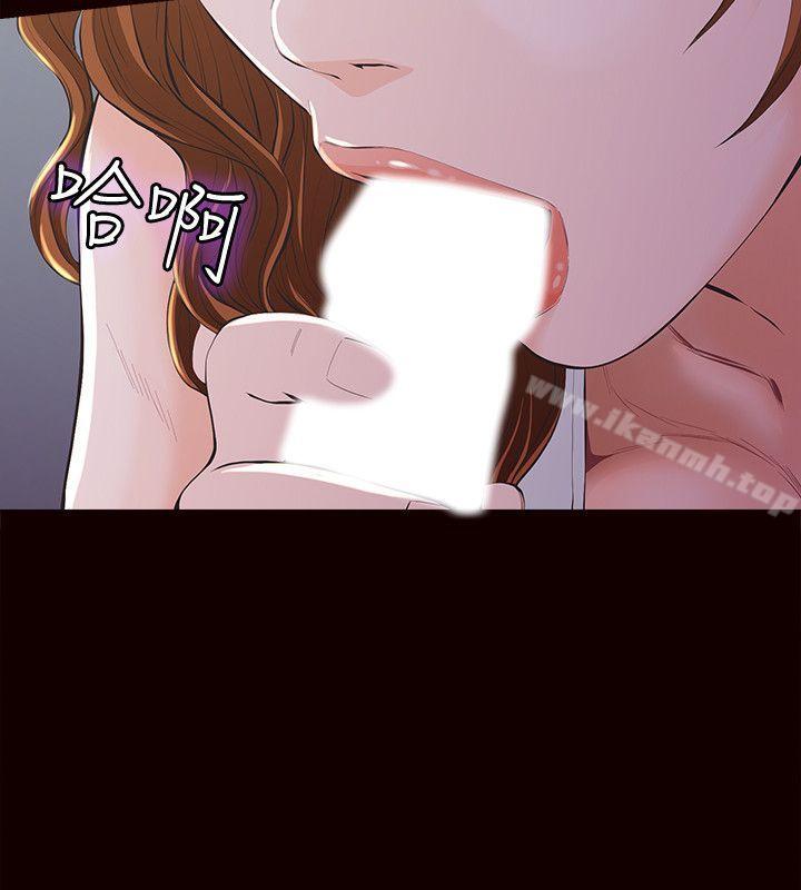 24P - 那家伙的女人