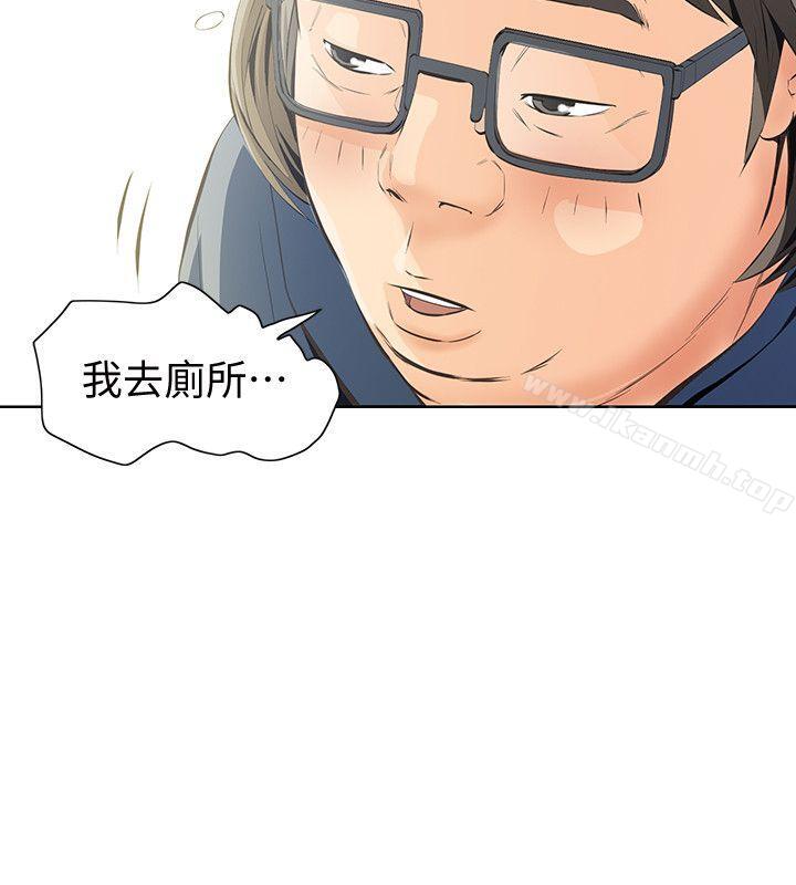 34P - 那家伙的女人