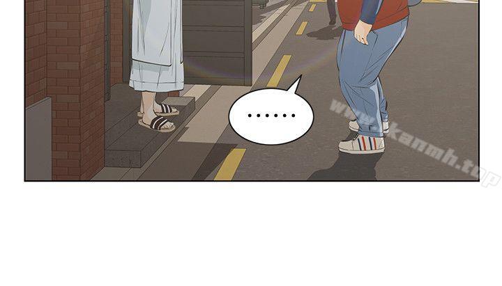 38P - 那家伙的女人