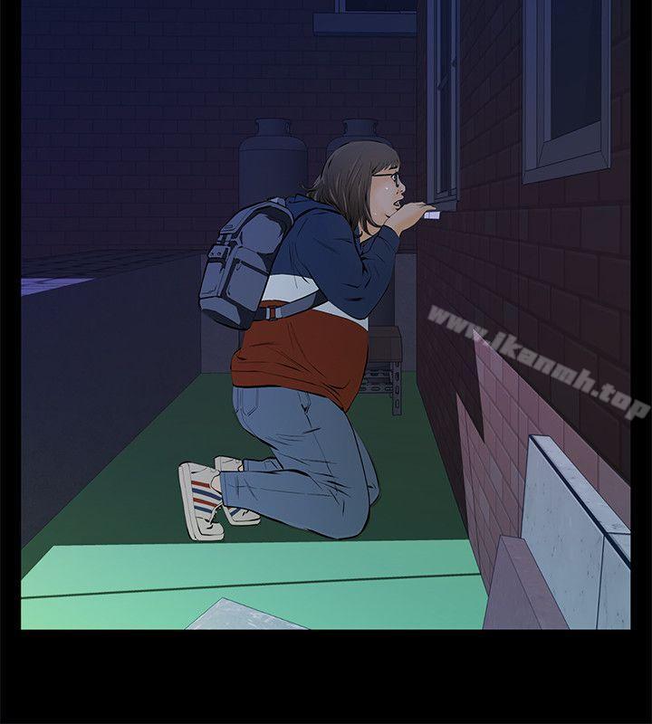 46P - 那家伙的女人