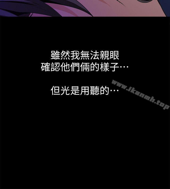 8P - 那家伙的女人
