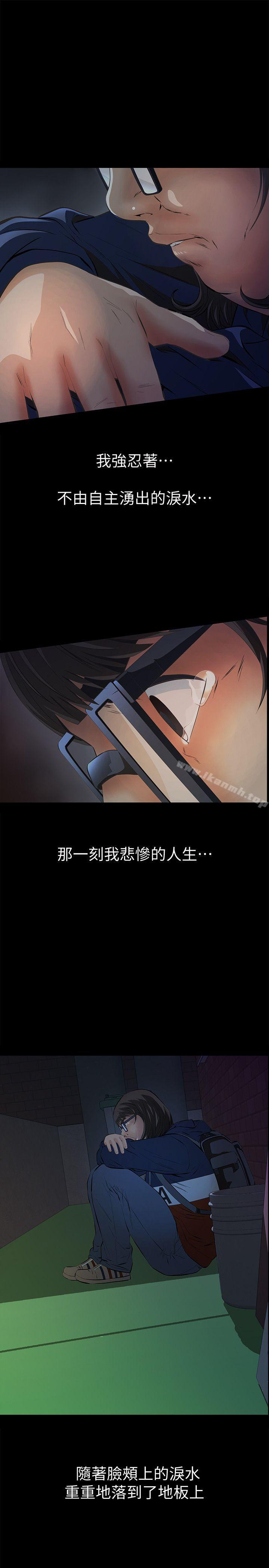 10P - 那家伙的女人