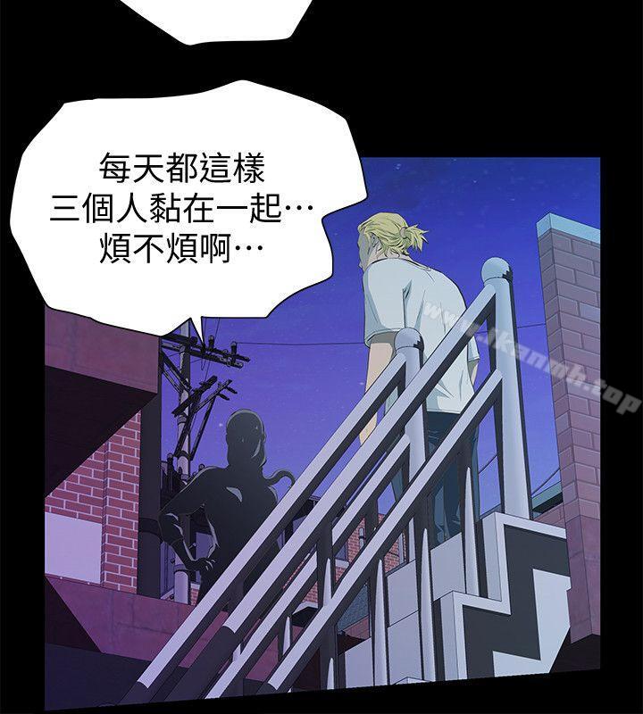 13P - 那家伙的女人