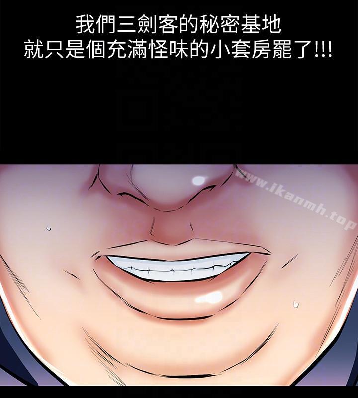 15P - 那家伙的女人