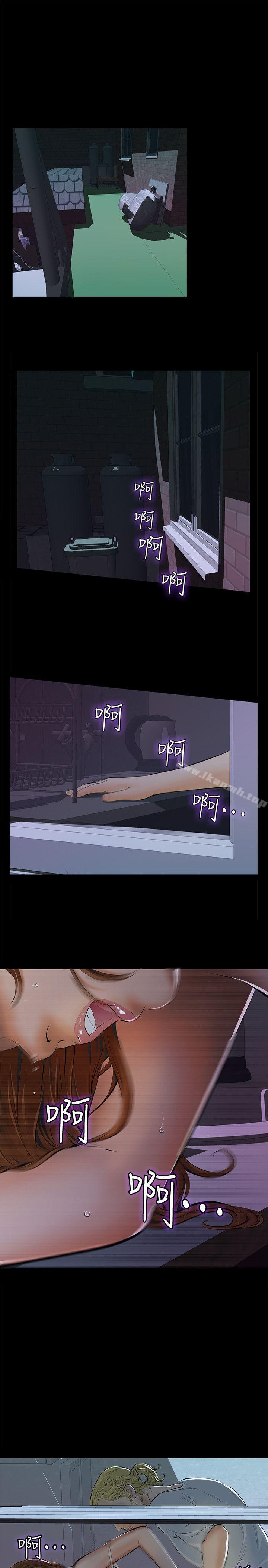 1P - 那家伙的女人