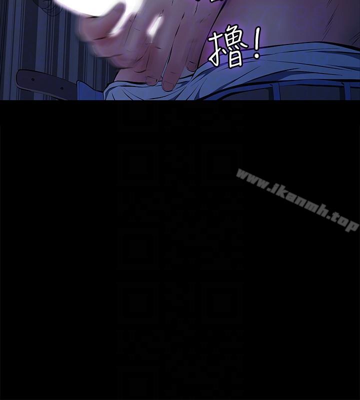 19P - 那家伙的女人