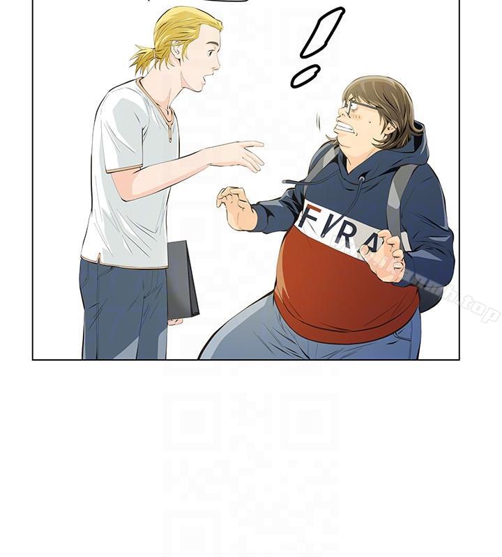 23P - 那家伙的女人
