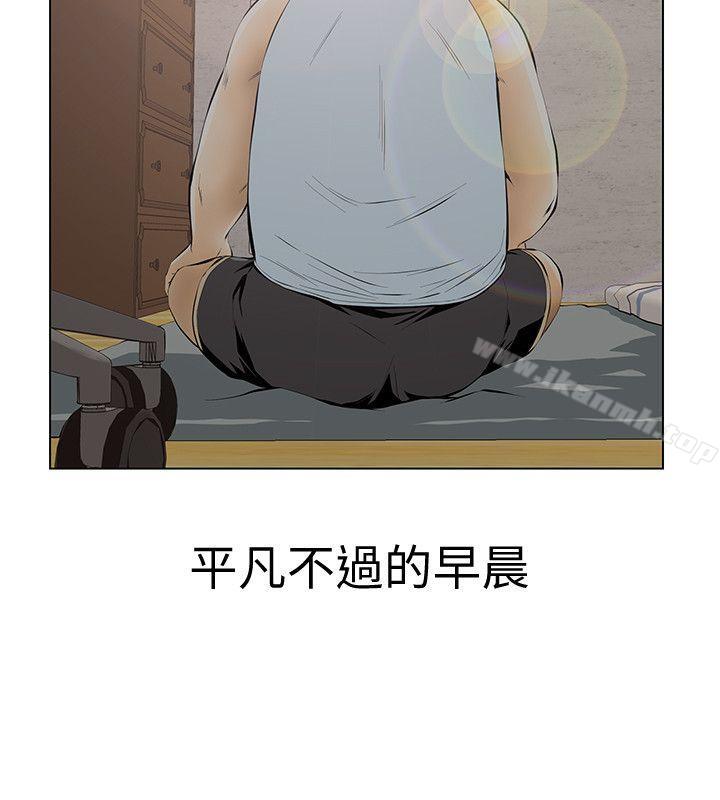 39P - 那家伙的女人
