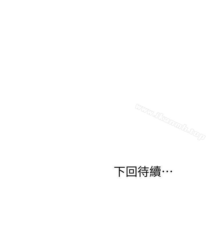 40P - 那家伙的女人
