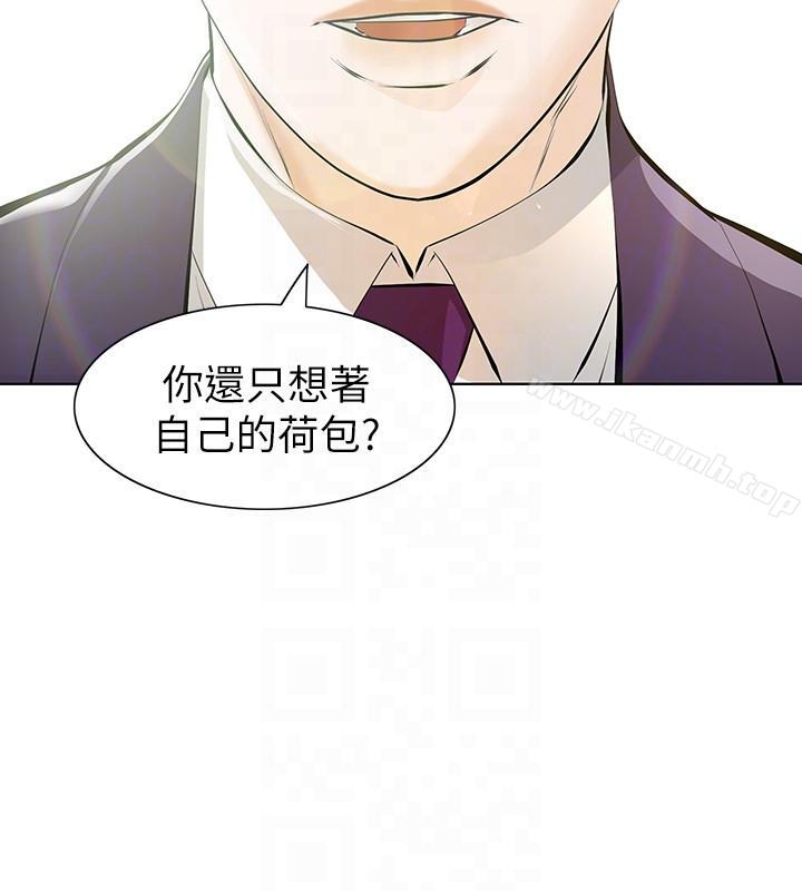 11P - 那家伙的女人