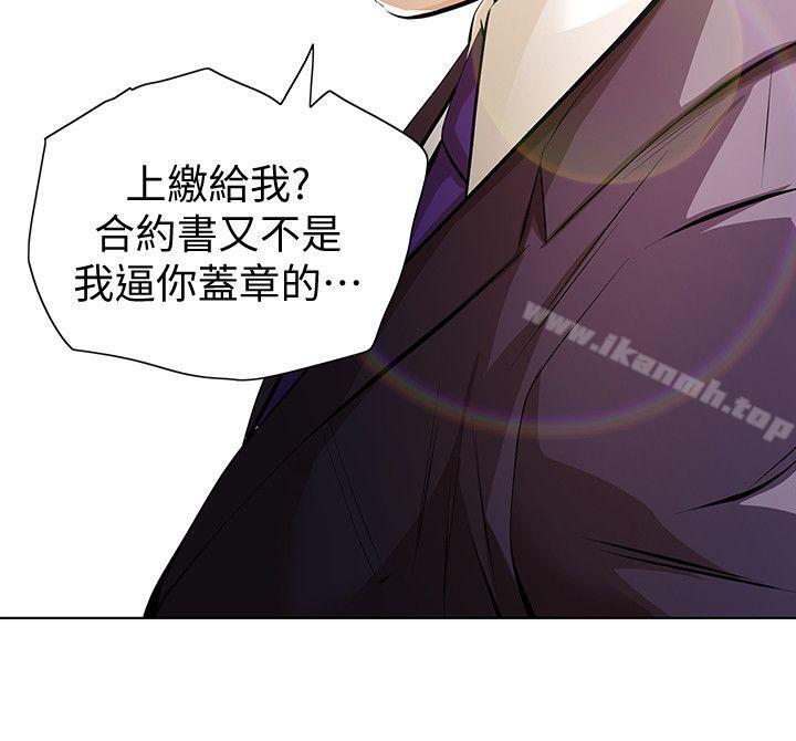 13P - 那家伙的女人