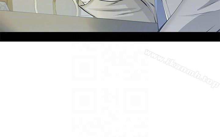 27P - 那家伙的女人