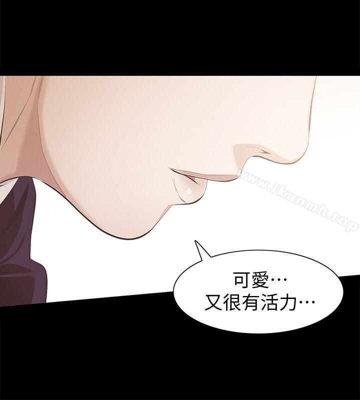 29P - 那家伙的女人