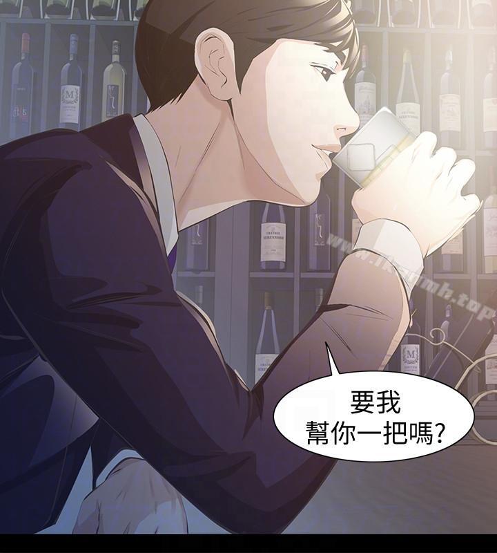 31P - 那家伙的女人