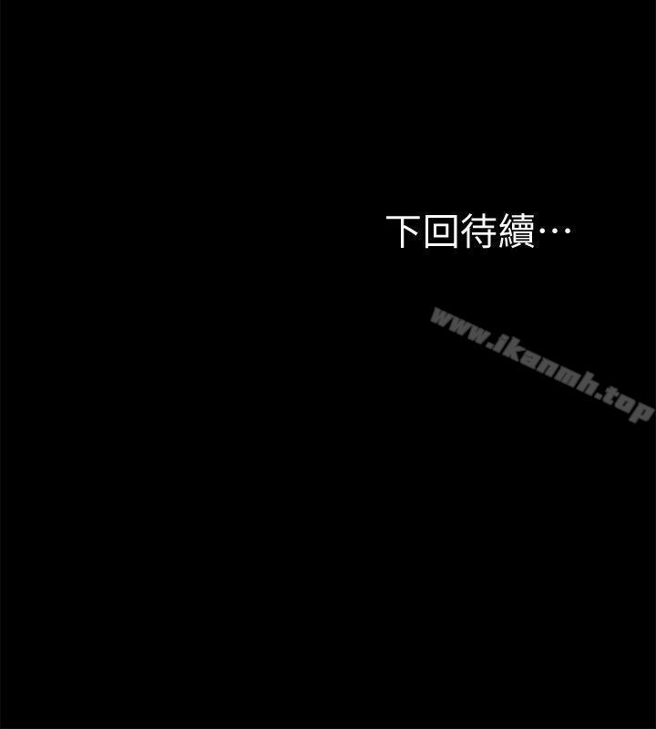 33P - 那家伙的女人