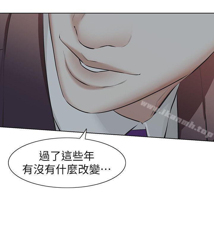 18P - 那家伙的女人