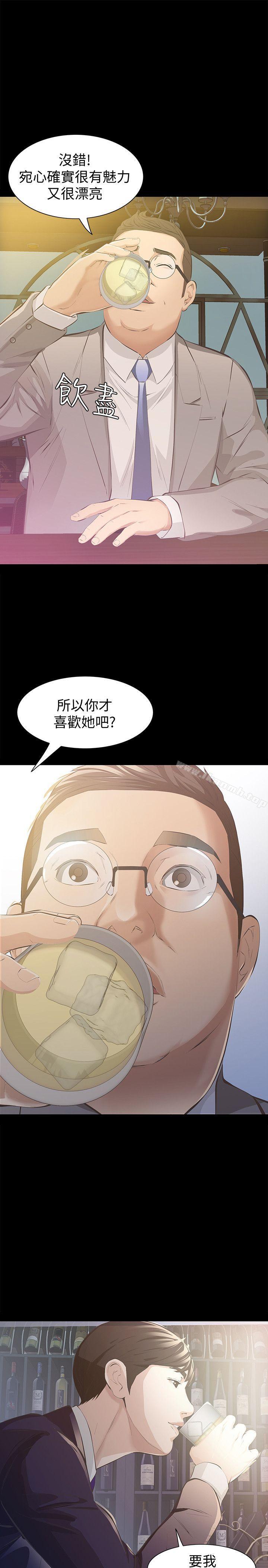 1P - 那家伙的女人