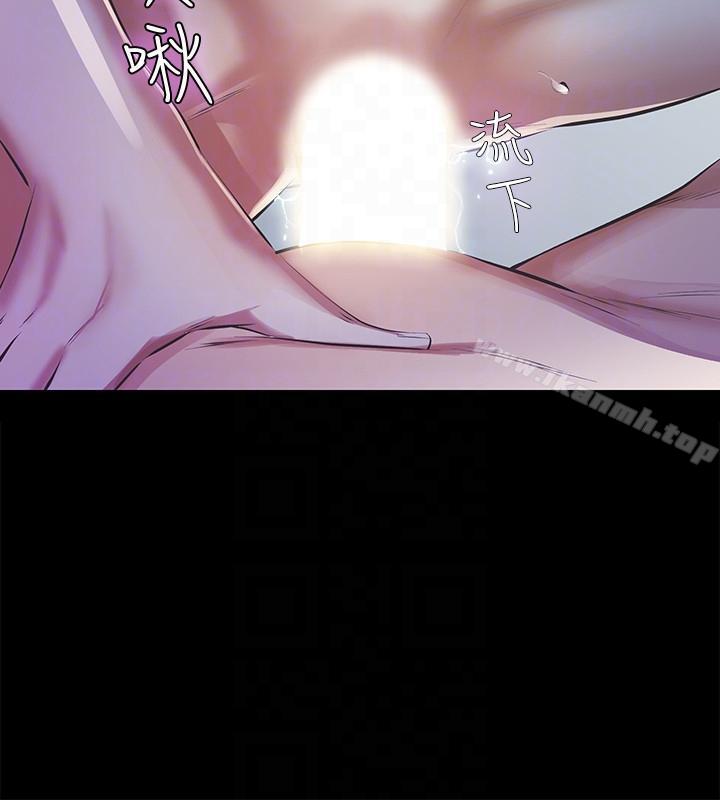 23P - 那家伙的女人