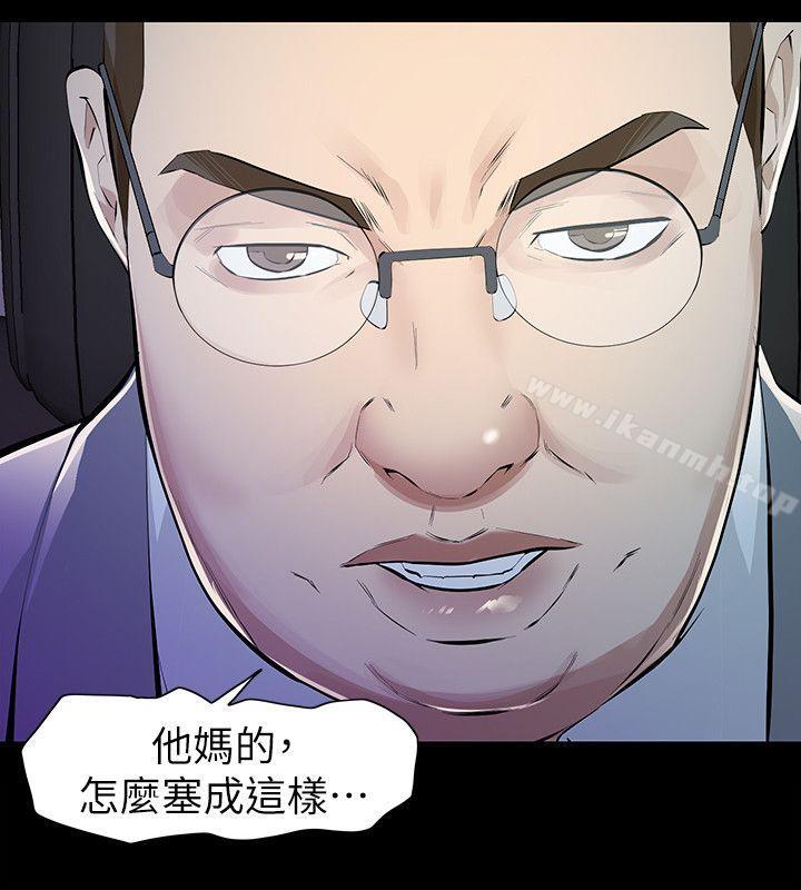 32P - 那家伙的女人