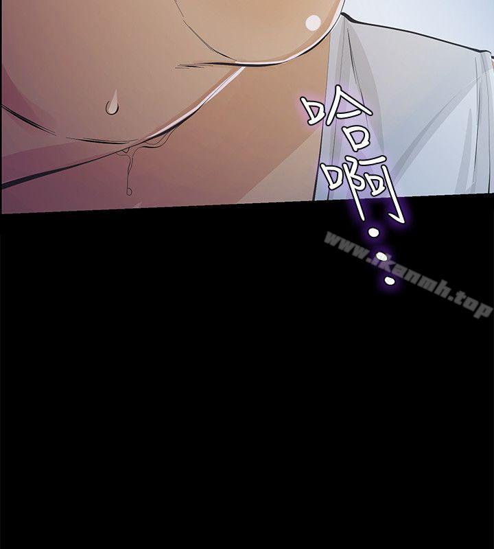 16P - 那家伙的女人