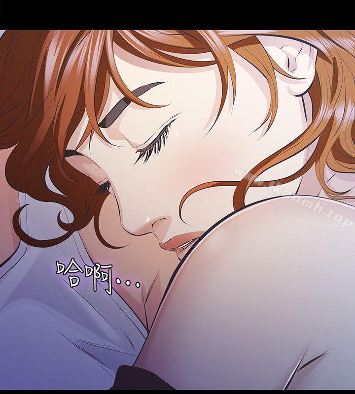 24P - 那家伙的女人