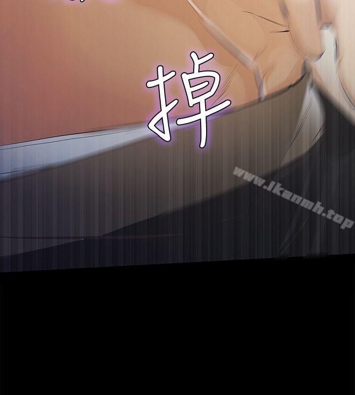 32P - 那家伙的女人