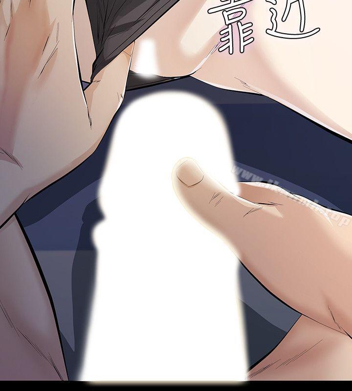 34P - 那家伙的女人