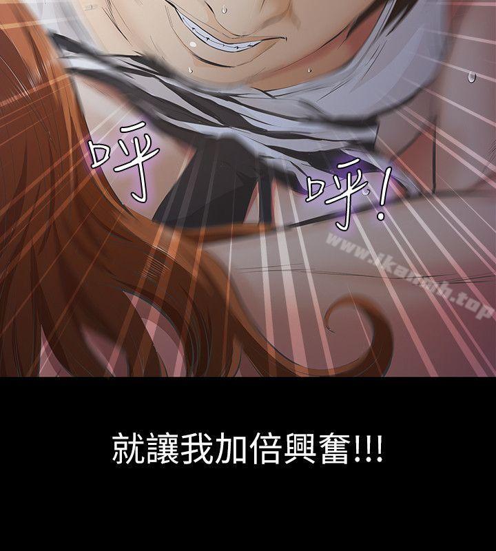 20P - 那家伙的女人