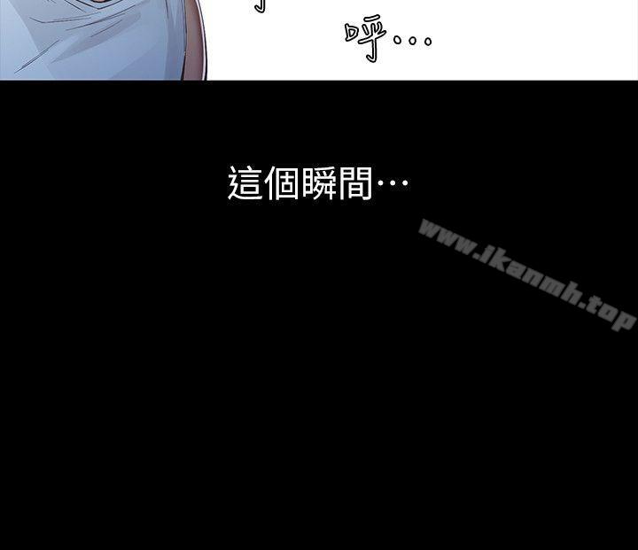 30P - 那家伙的女人