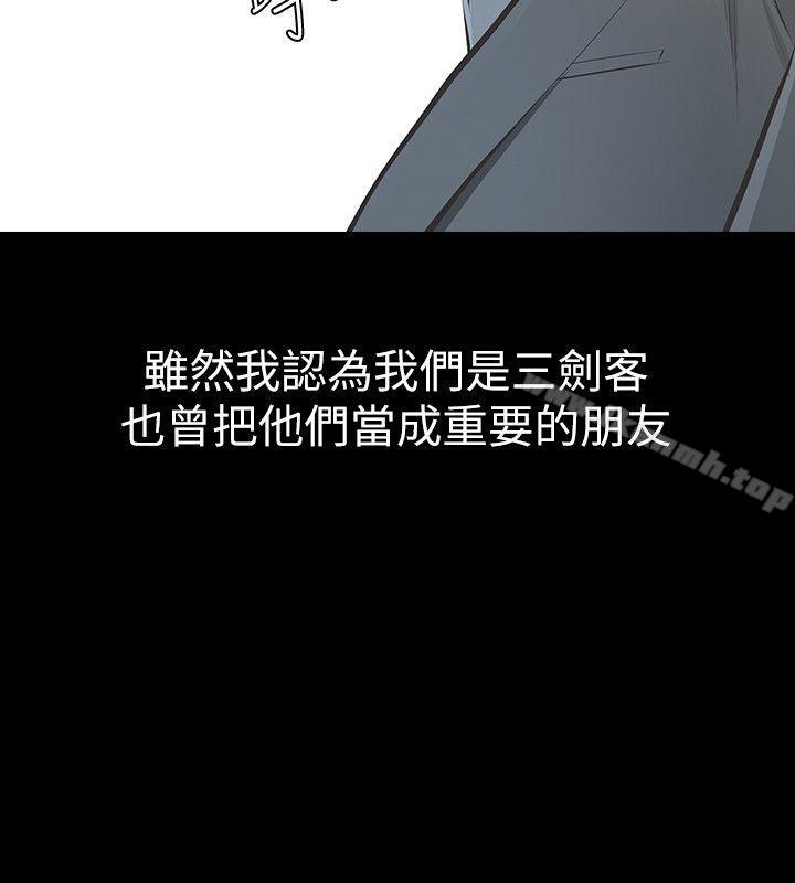32P - 那家伙的女人