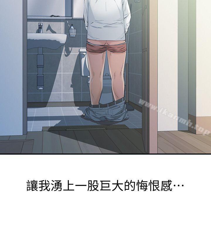 8P - 那家伙的女人