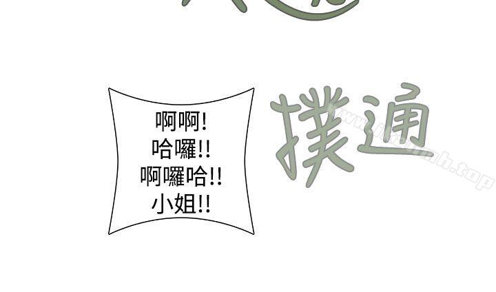17P - 姊妹丼饭(完结)