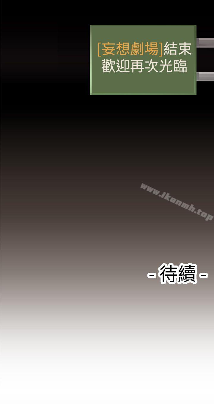 27P - 姊妹丼饭(完结)