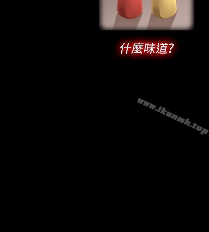 15P - 姊妹丼饭(完结)