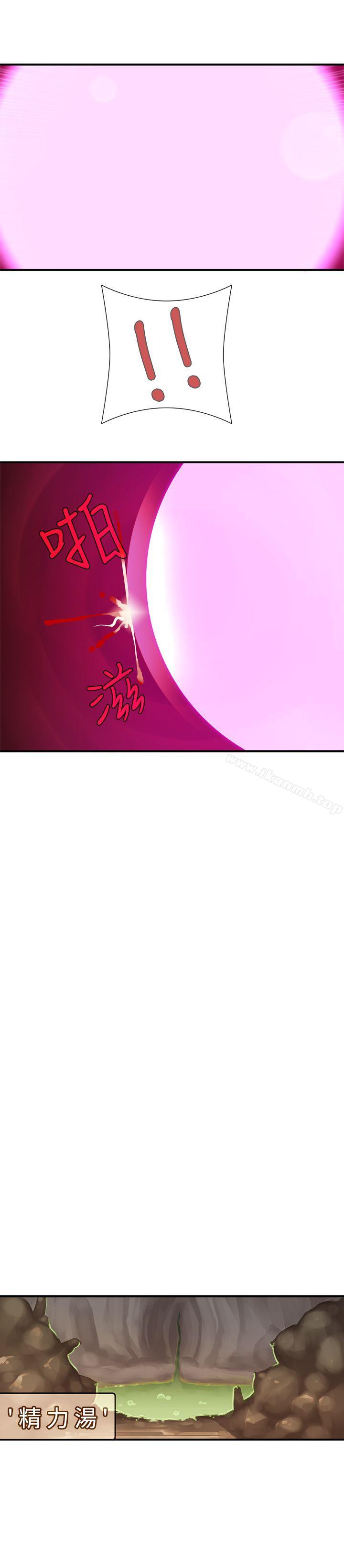 11P - 姊妹丼饭(完结)