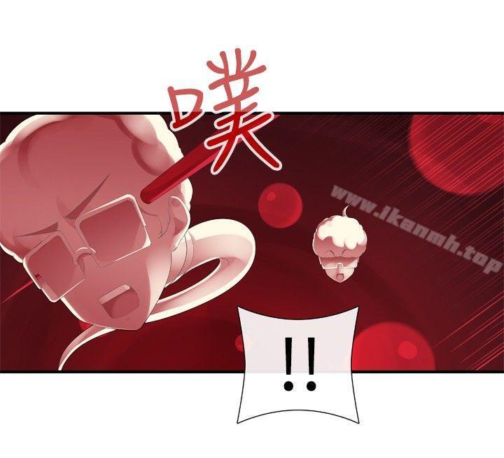 8P - 姊妹丼饭(完结)