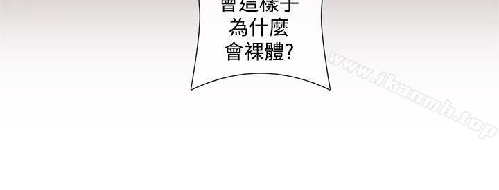 7P - 姊妹丼饭(完结)
