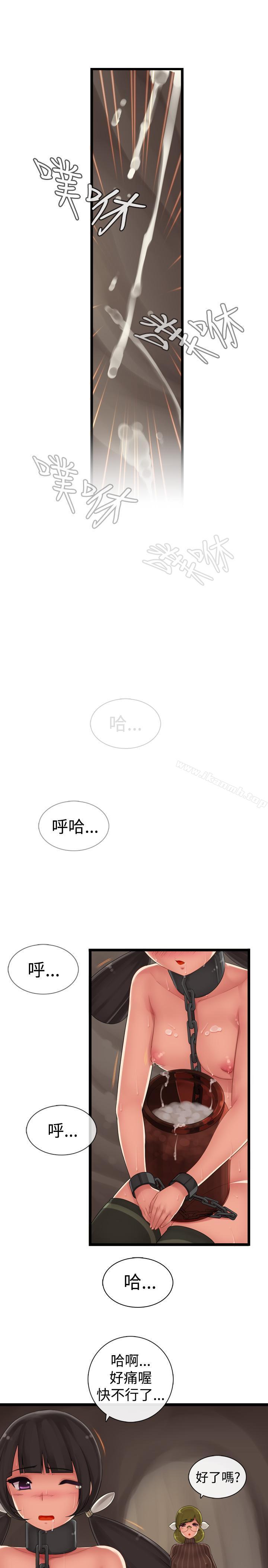 4P - 姊妹丼饭(完结)