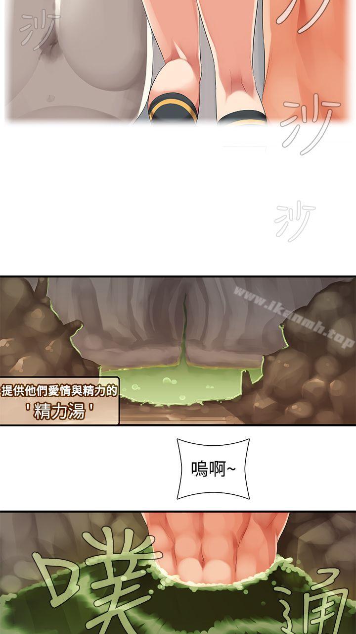 5P - 姊妹丼饭(完结)