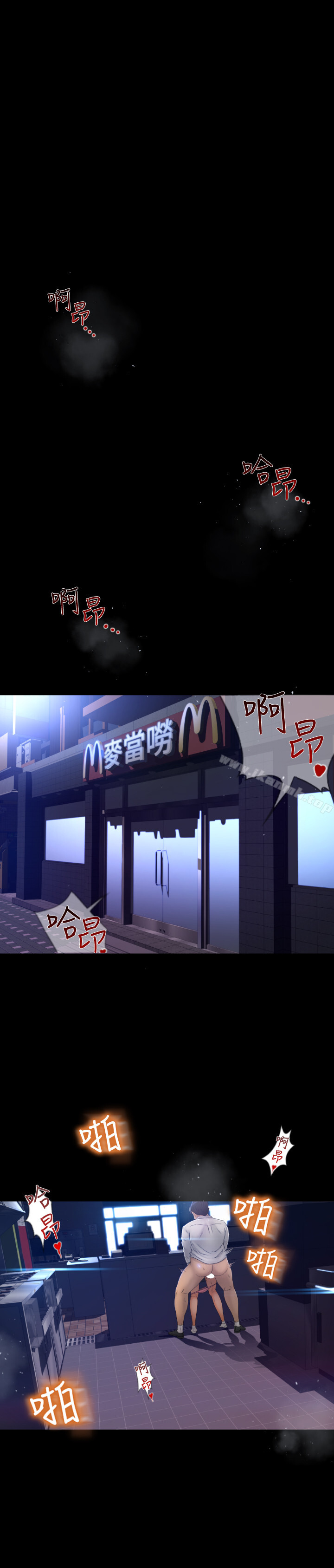 11P - 超会卖女业务