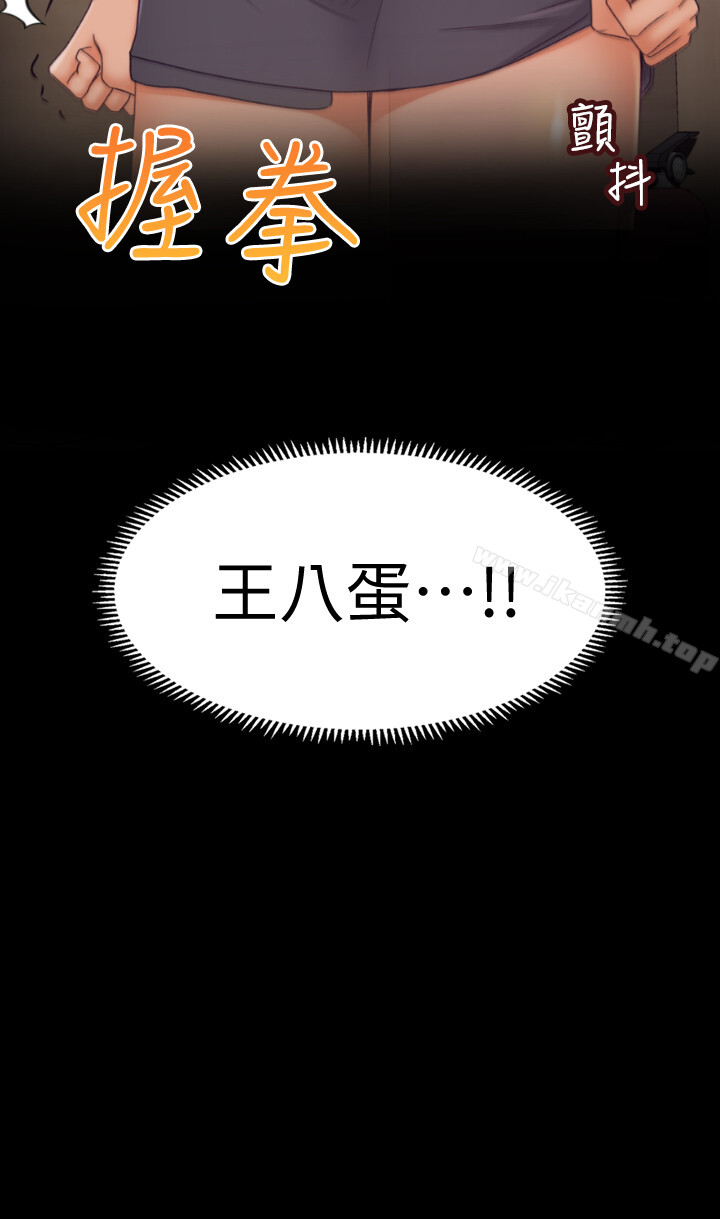 24P - 超会卖女业务
