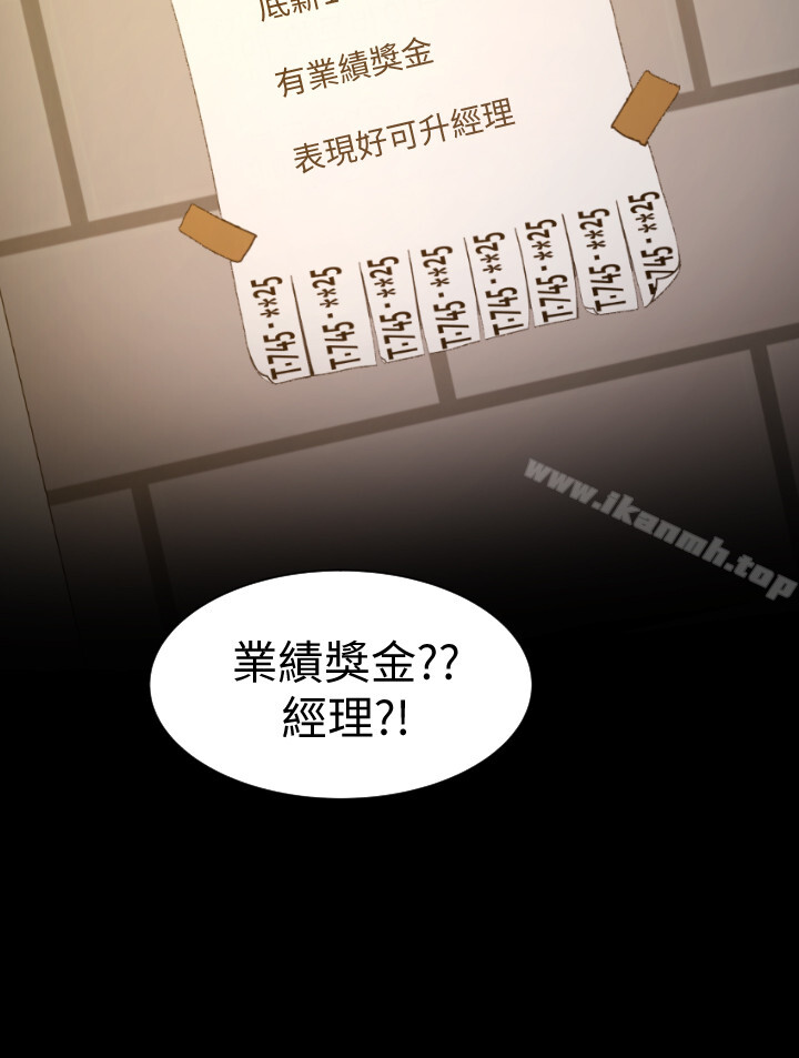 27P - 超会卖女业务