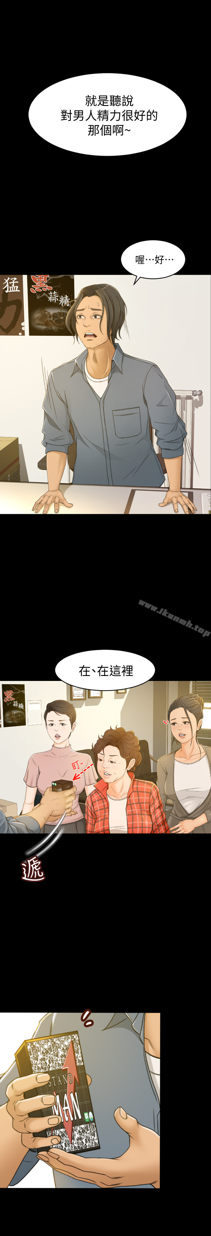 2P - 超会卖女业务