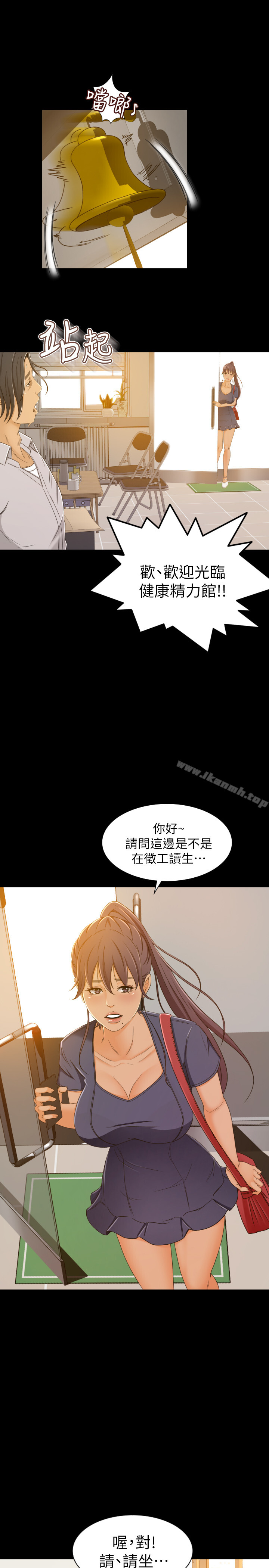 31P - 超会卖女业务